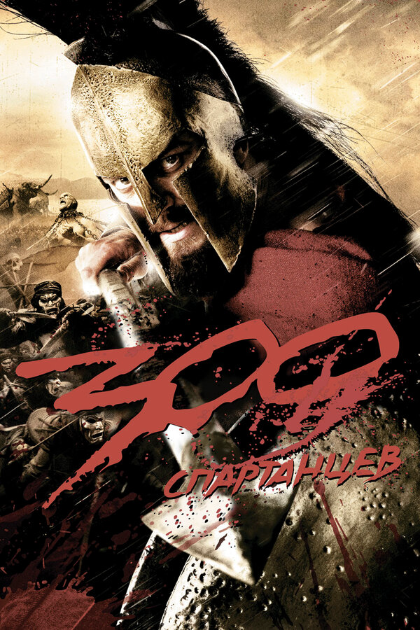 Lordfilm Background